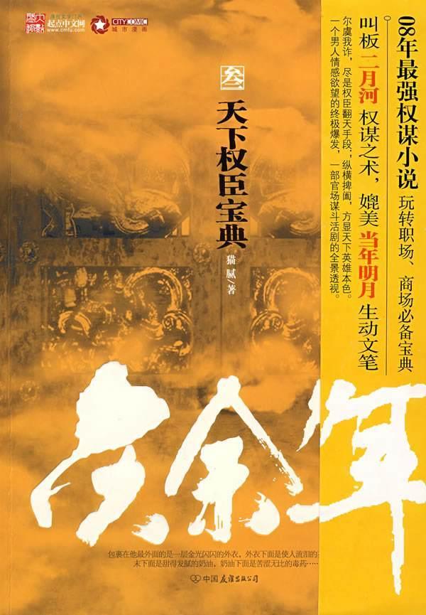 四大收入来源齐发力 2023年海南居民收入增长7.2%